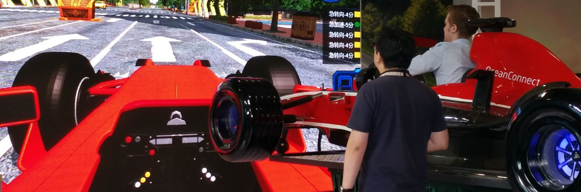 動感賽車模擬器